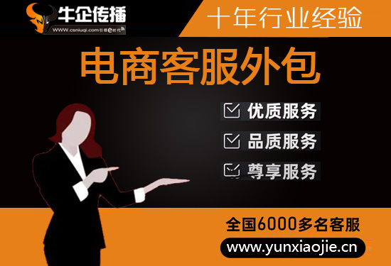 南京电销团队