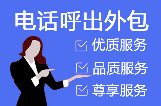 南京蚂蚁客服外包