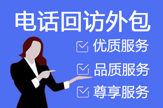 南京审核业务外包