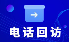 南京呼出客服团队