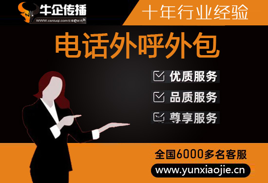 南京审核外包公司
